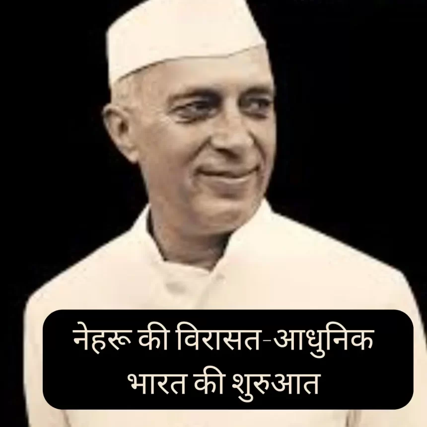 Jawaharlal Nehru