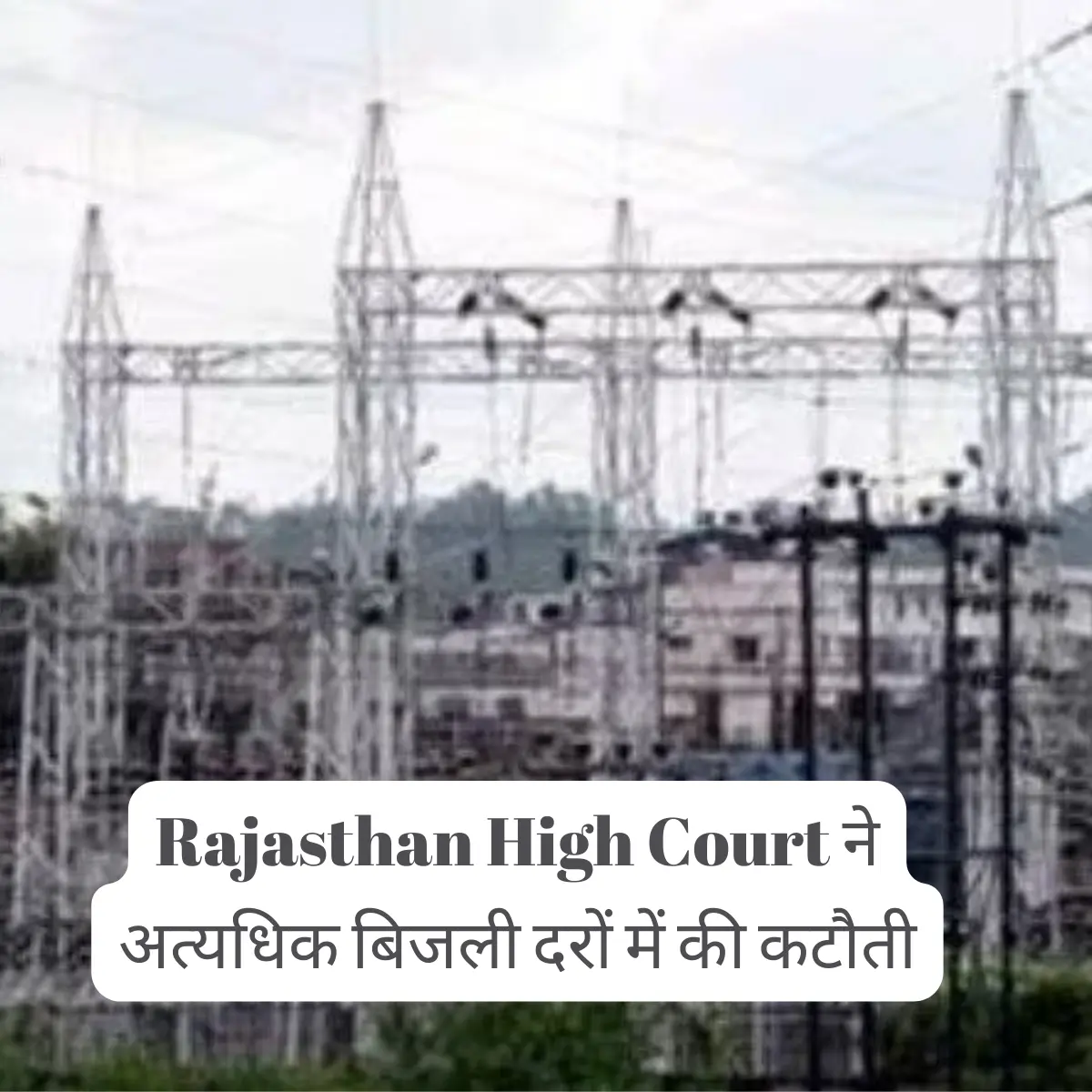 Rajasthan High Court