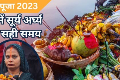 छठ पूजा 2023 2023 11 440bc490e0090684c67d8452d2d56f53 16x9