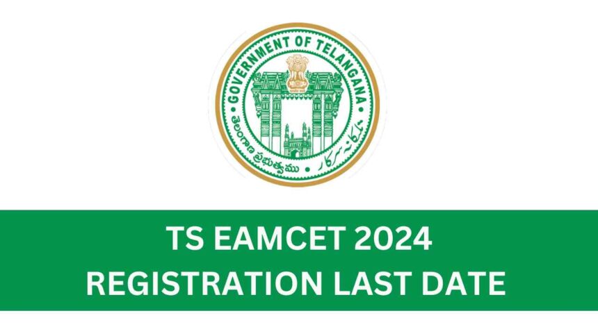 TS EAMCET