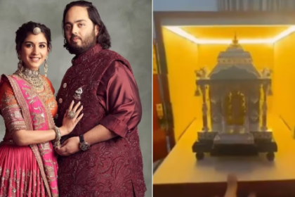 Anant Ambani and Radhika Merchant's Royal Wedding Invite