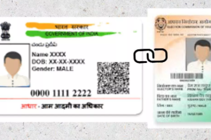 Aadhaar Card Update