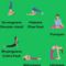 Yoga Poses for Acne-Free Glowing Skin