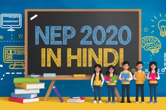 NEP 2020 in Hindi