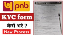 PNB KYC UPDATE